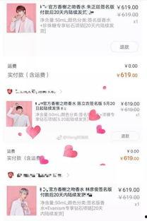 娱乐吃瓜君哥是谁啊