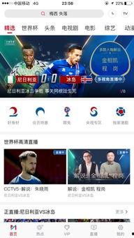 本周娱乐最新吃瓜新闻直播,明星瓜田乱舞，直播揭秘幕后风云